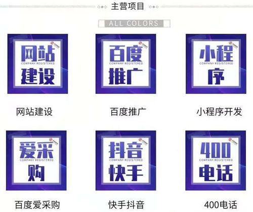 齊齊哈爾app開(kāi)發(fā)外包與網(wǎng)站建設(shè)推廣——限時(shí)咨詢優(yōu)惠進(jìn)行中